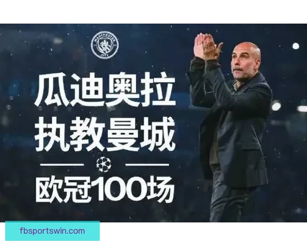 曼城遭遇两连败 瓜帅直言球队各方面问题暴露无遗