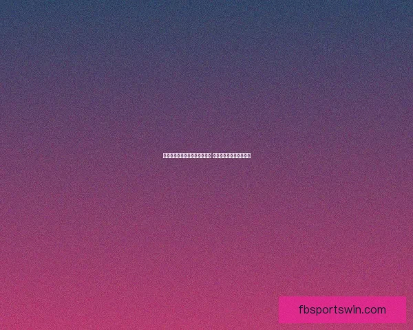 龙塞罗赞维尼修斯表现完美无瑕 以救赎和自我证明为动力